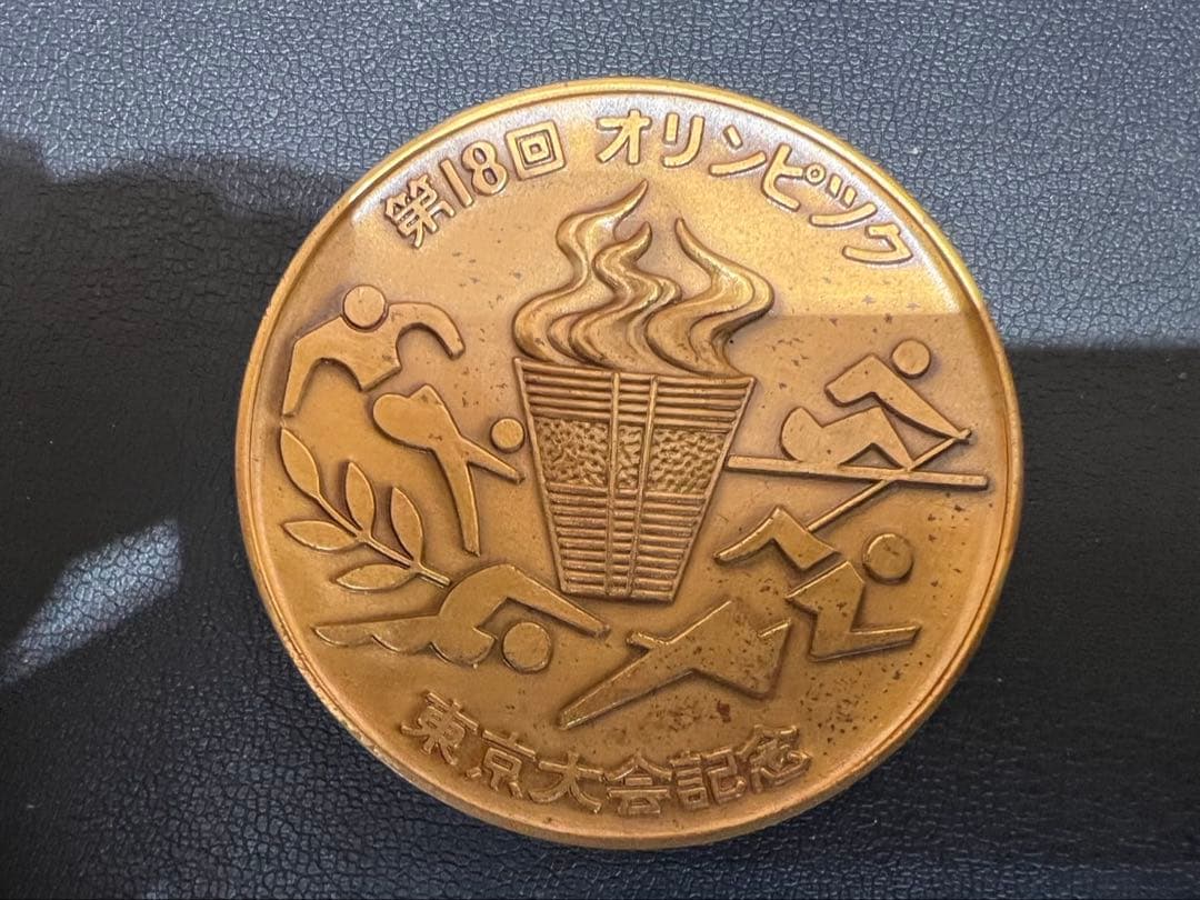 銀貨 シルバー 1964年 東京オリンピック 警視庁 記念メダル 銀 希少