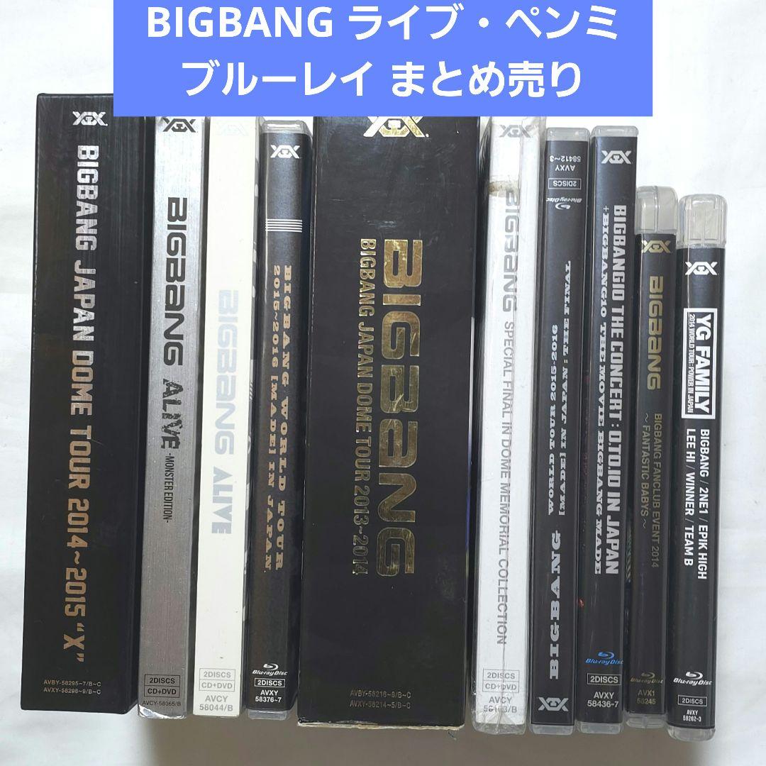BIGBANG DVD ブルーレイ 10本 まとめ売り BIGBANG 10 THE CONCERT：0