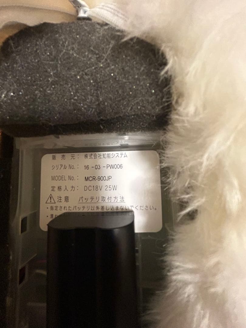 PARO AIあざらしロボット