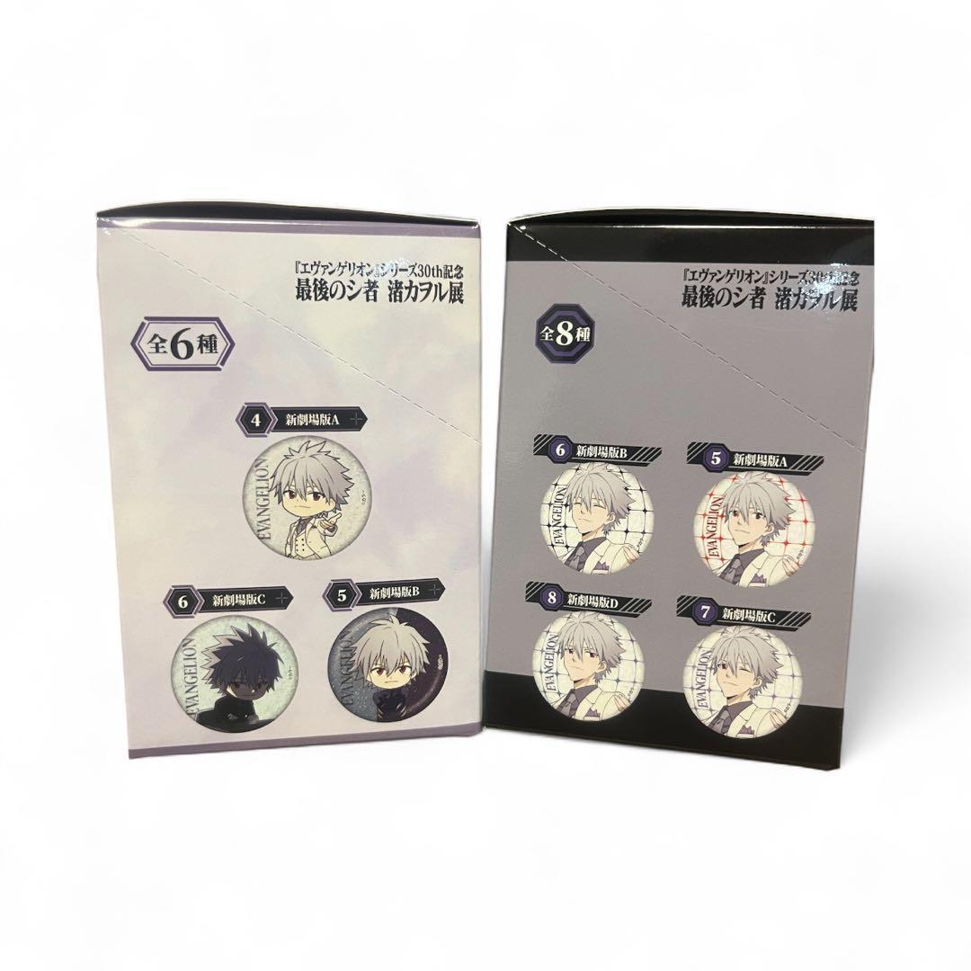 最後のシ者 渚カヲル展 缶バッジ BOX セット 限定 エヴァンゲリオン