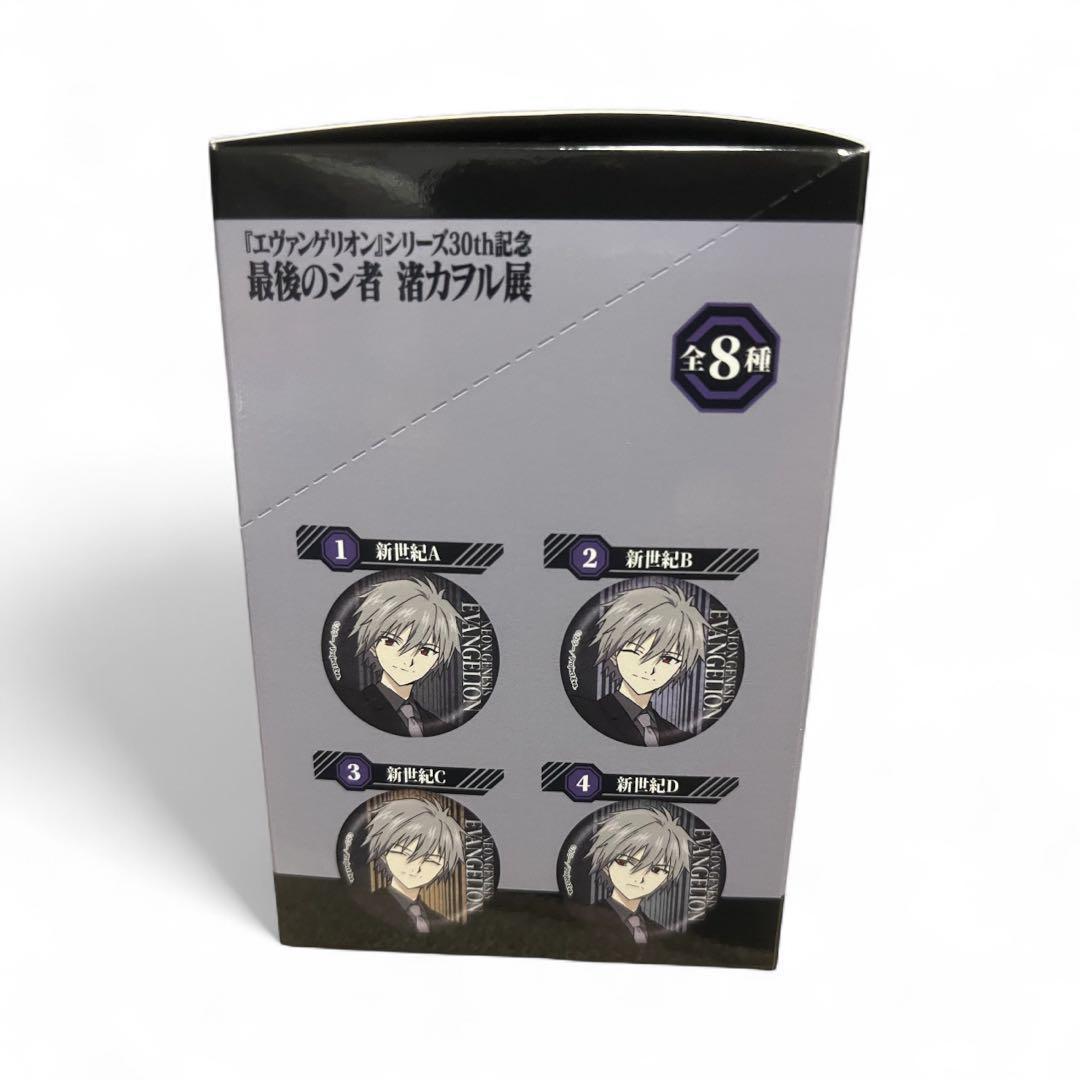 最後のシ者 渚カヲル展 缶バッジ BOX セット 限定 エヴァンゲリオン