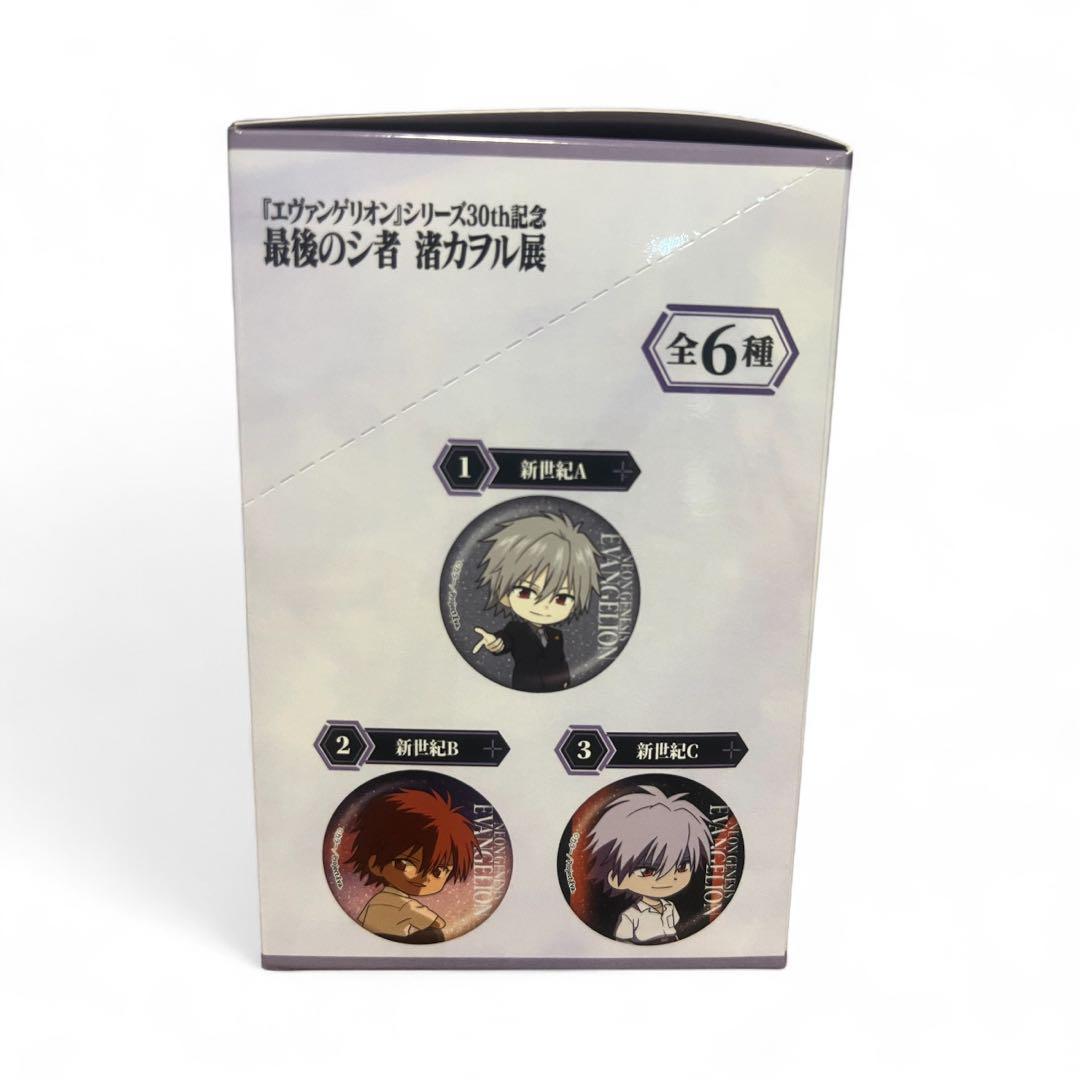 最後のシ者 渚カヲル展 缶バッジ BOX セット 限定 エヴァンゲリオン