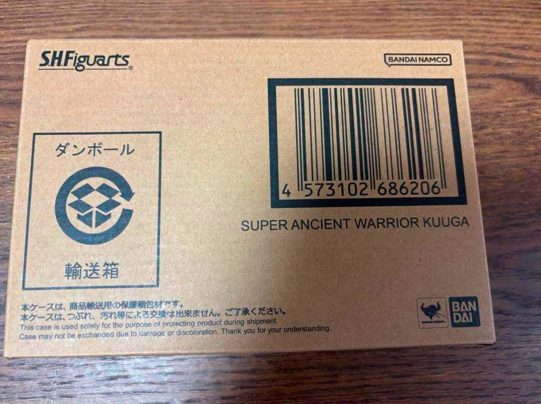 超クウガ展 特典 S.H.Figuarts 真骨彫製法 超古代戦士クウガ　未開封