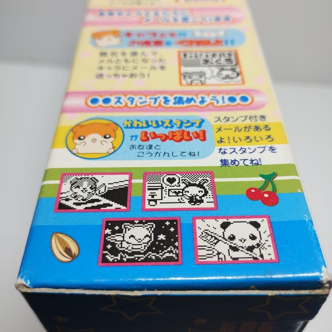 バンダイ メールケータイ メルプチ S パールイエロー