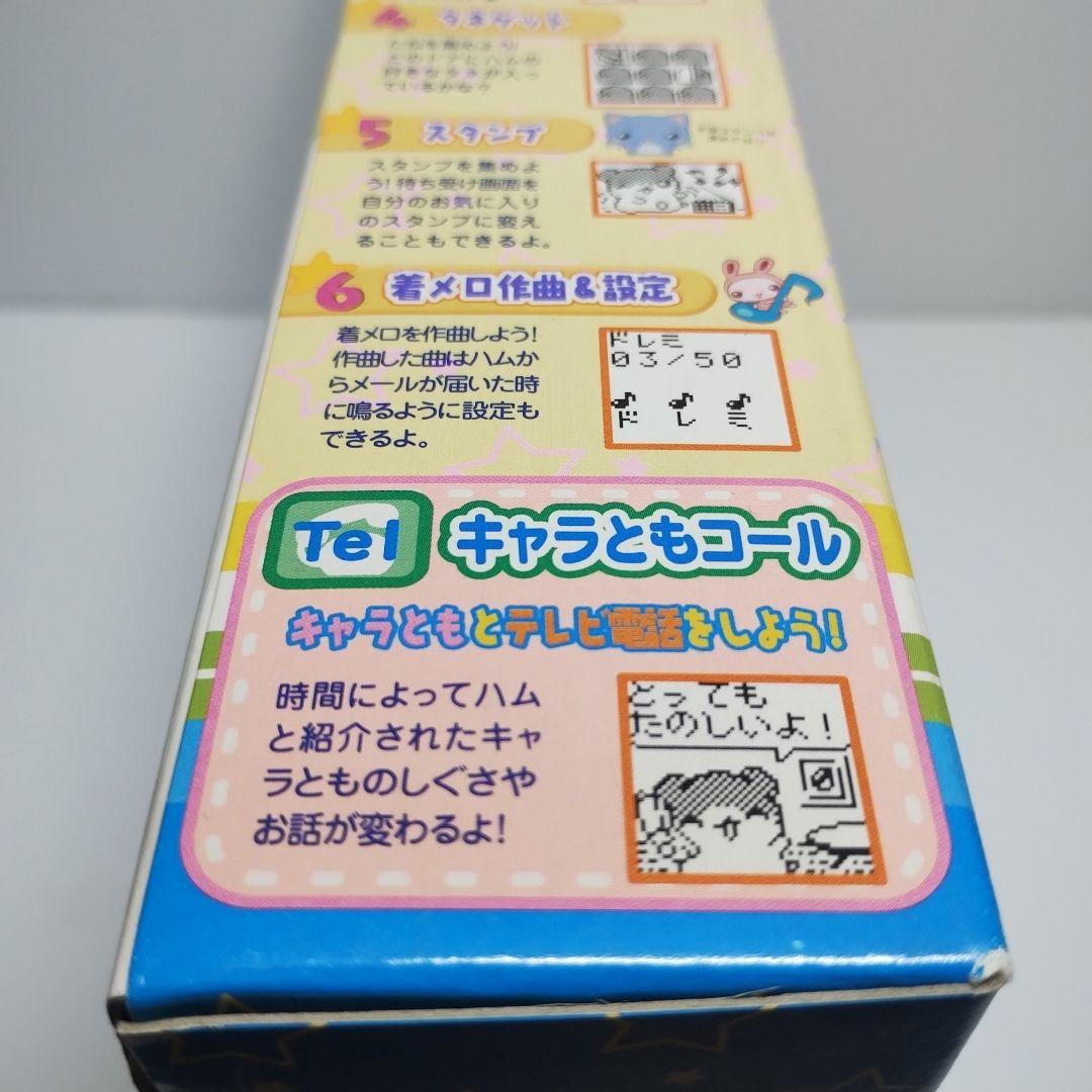 バンダイ メールケータイ メルプチ S パールイエロー