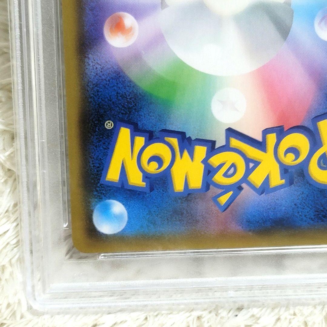 PSA10 ブルーの探索 sr psa10 ポケモンカード トレーナー サポート