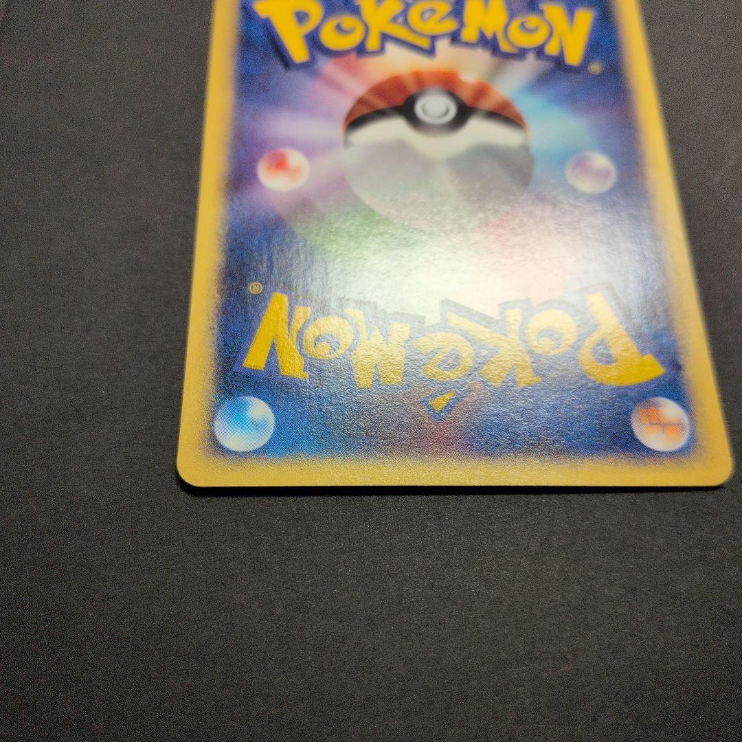 ベイリーフ・マグマラシ・アリゲイツ　トレーナーズプロモカード3枚セット