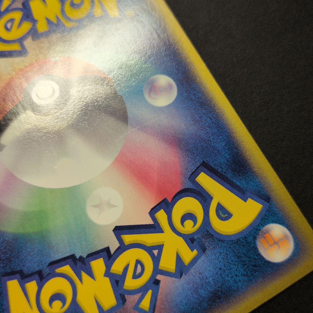 ベイリーフ・マグマラシ・アリゲイツ　トレーナーズプロモカード3枚セット