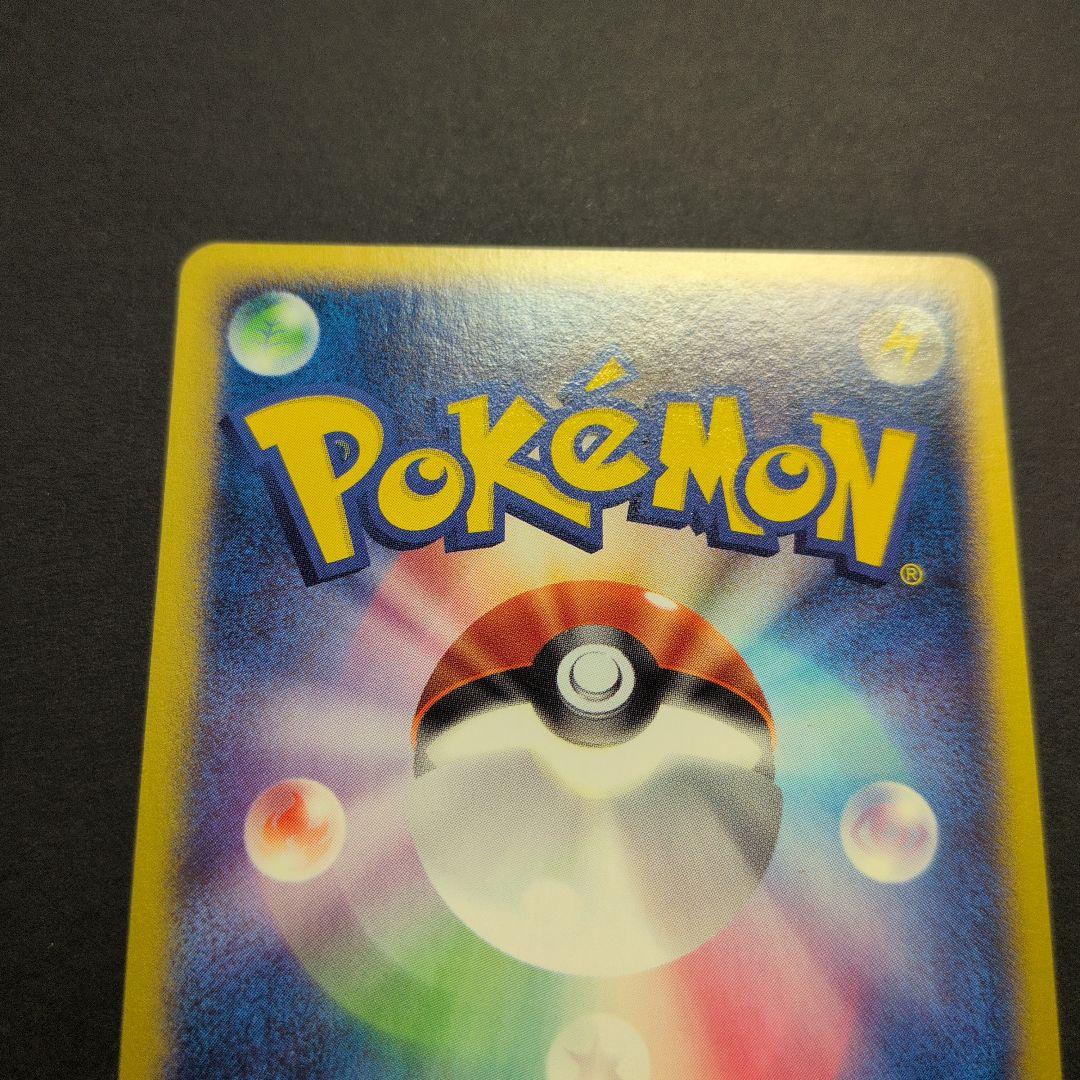 ベイリーフ・マグマラシ・アリゲイツ　トレーナーズプロモカード3枚セット