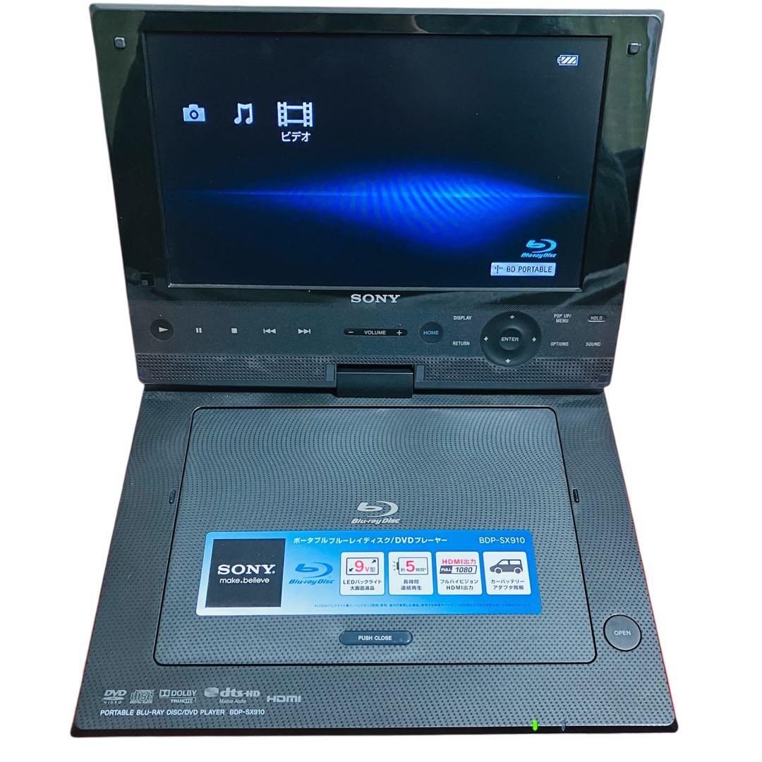 ✨完動品✨SONY ポータブルブルーレイ/DVDプレーヤー BDP-SX910 - メルカリ