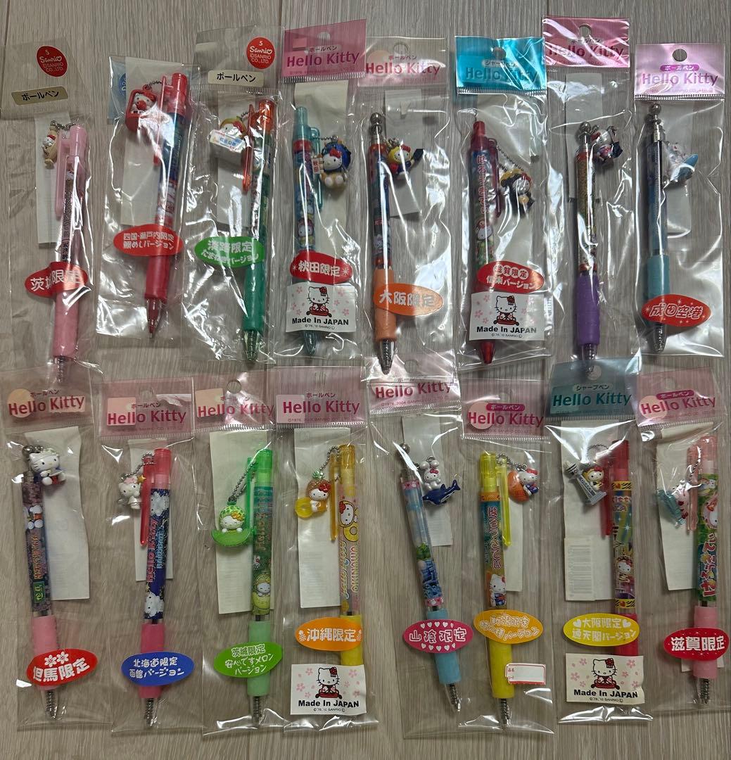 ご当地キティ260点セットバラ売り不可