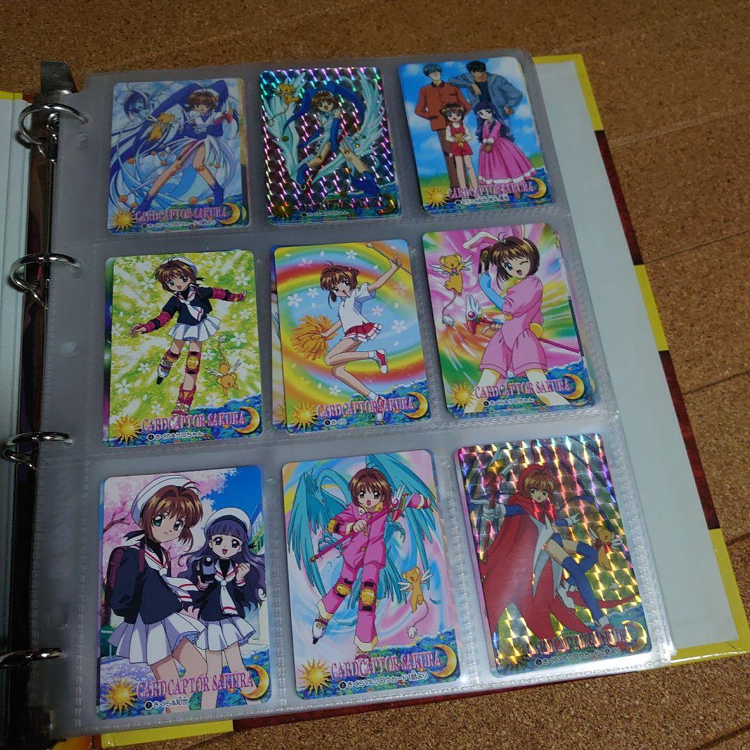 カードキャプターさくら トレーディングカードアルバム