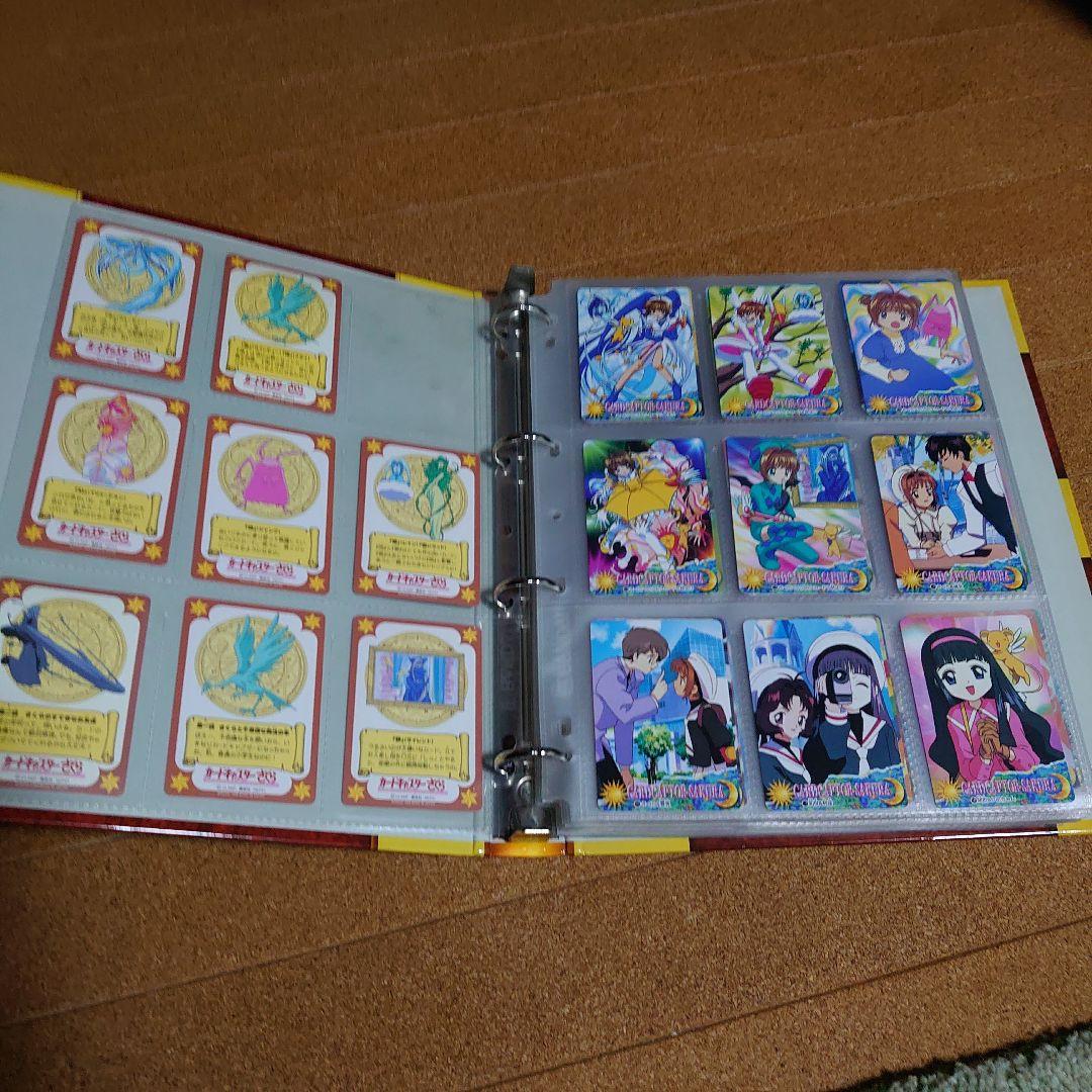 カードキャプターさくら トレーディングカードアルバム