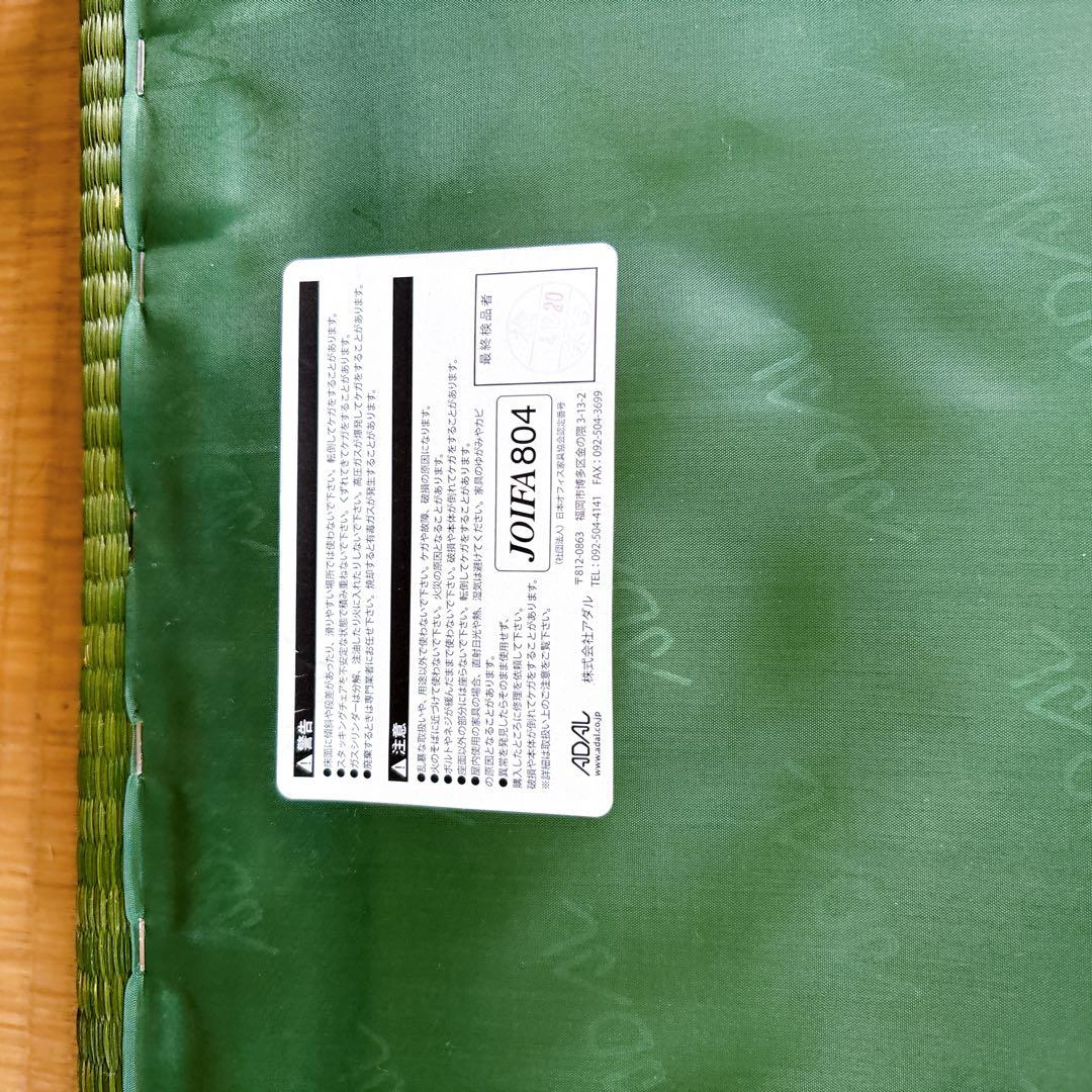 ADAL 正規品 双葉スツール／高さ45cm／和モダンインテリア