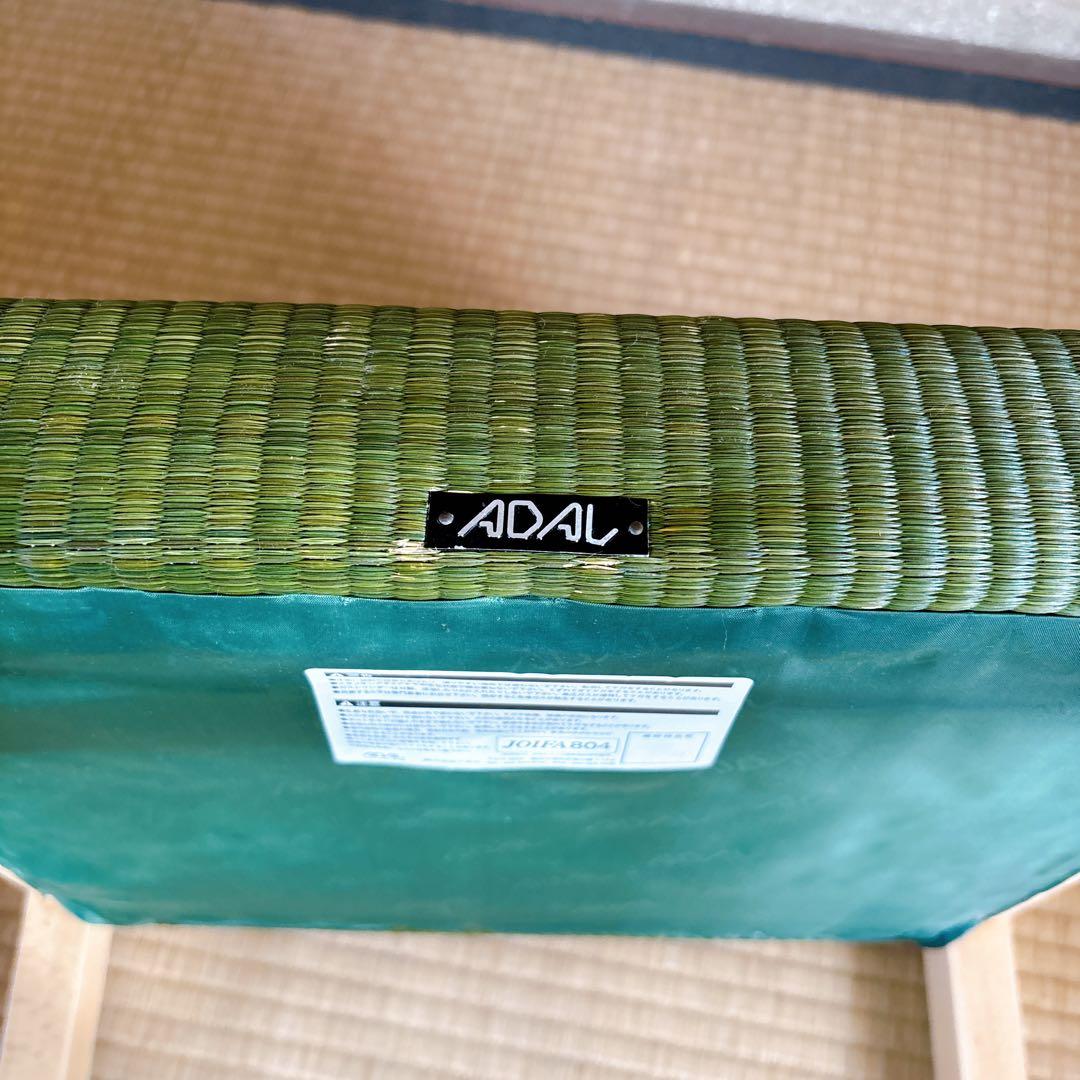 ADAL 正規品 双葉スツール／高さ45cm／和モダンインテリア