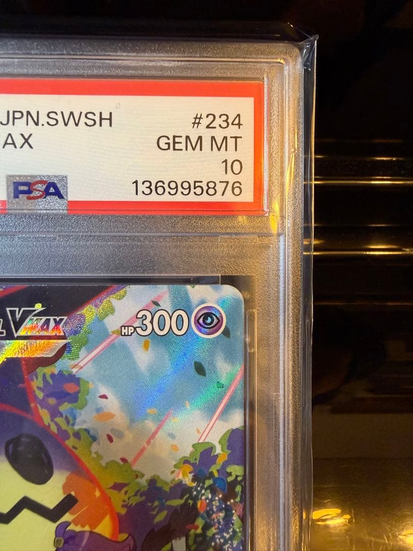 ポケモンカード ミミッキュvmax csr psa10