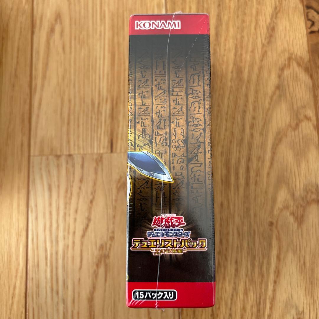 遊戯王ARC-V OCG 絶版 未開封 BOX 第9期 シュリンク付き 廃盤♪