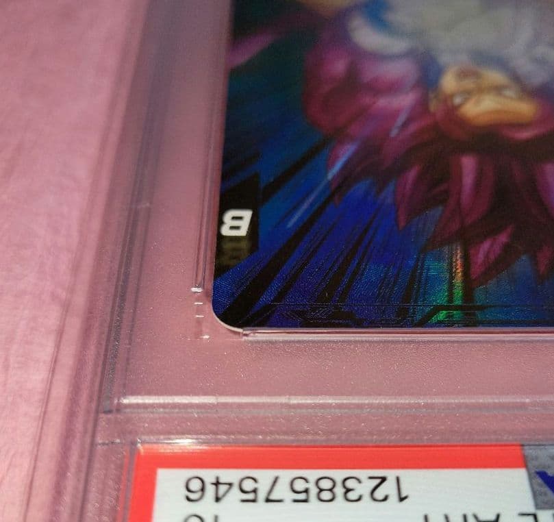 PSA10 ドラゴンボールダイバーズ 孫悟空:DA GDR☆ SDV5-055