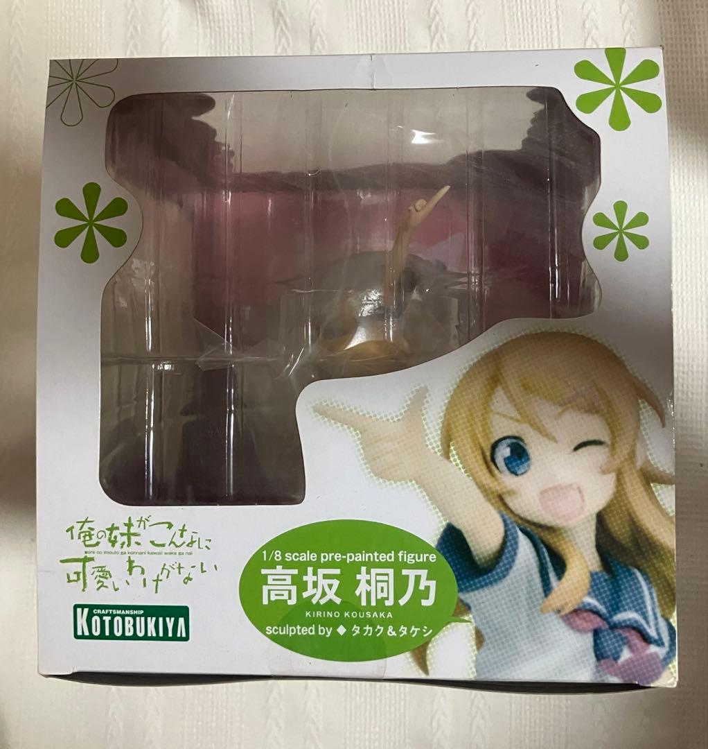 俺の妹がこんなに可愛いわけがない／高坂桐乃 1/8スケールフィギュア