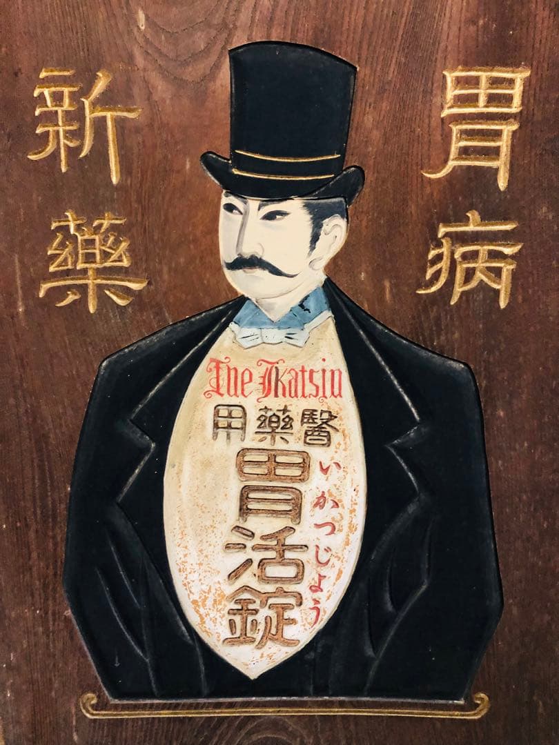 □得々□澤田 政廣（さわだ せいこう）/“天女“/オリジナルリトグラフ