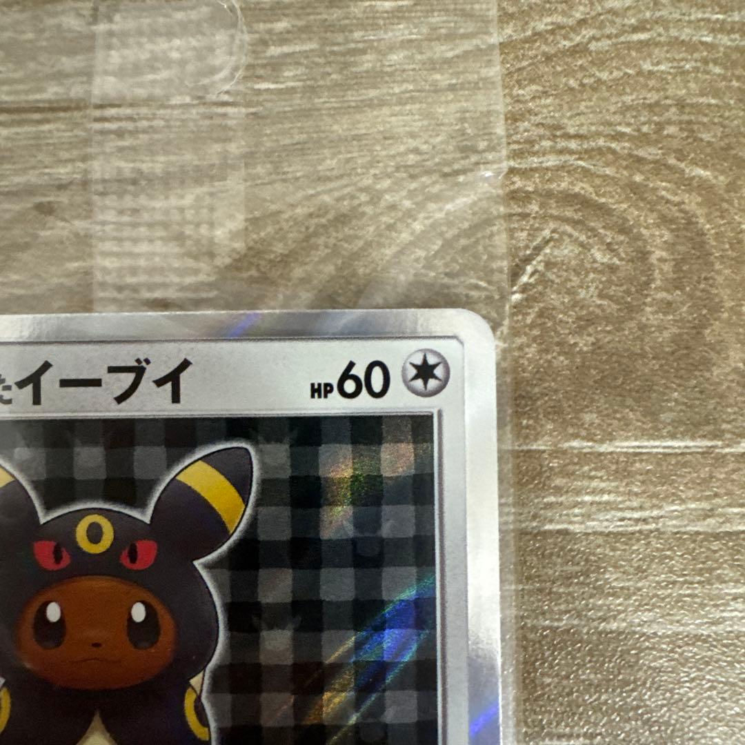 ポンチョを着たイーブイ（ブラッキー） PROMO SM-Pプロモ141 未開封