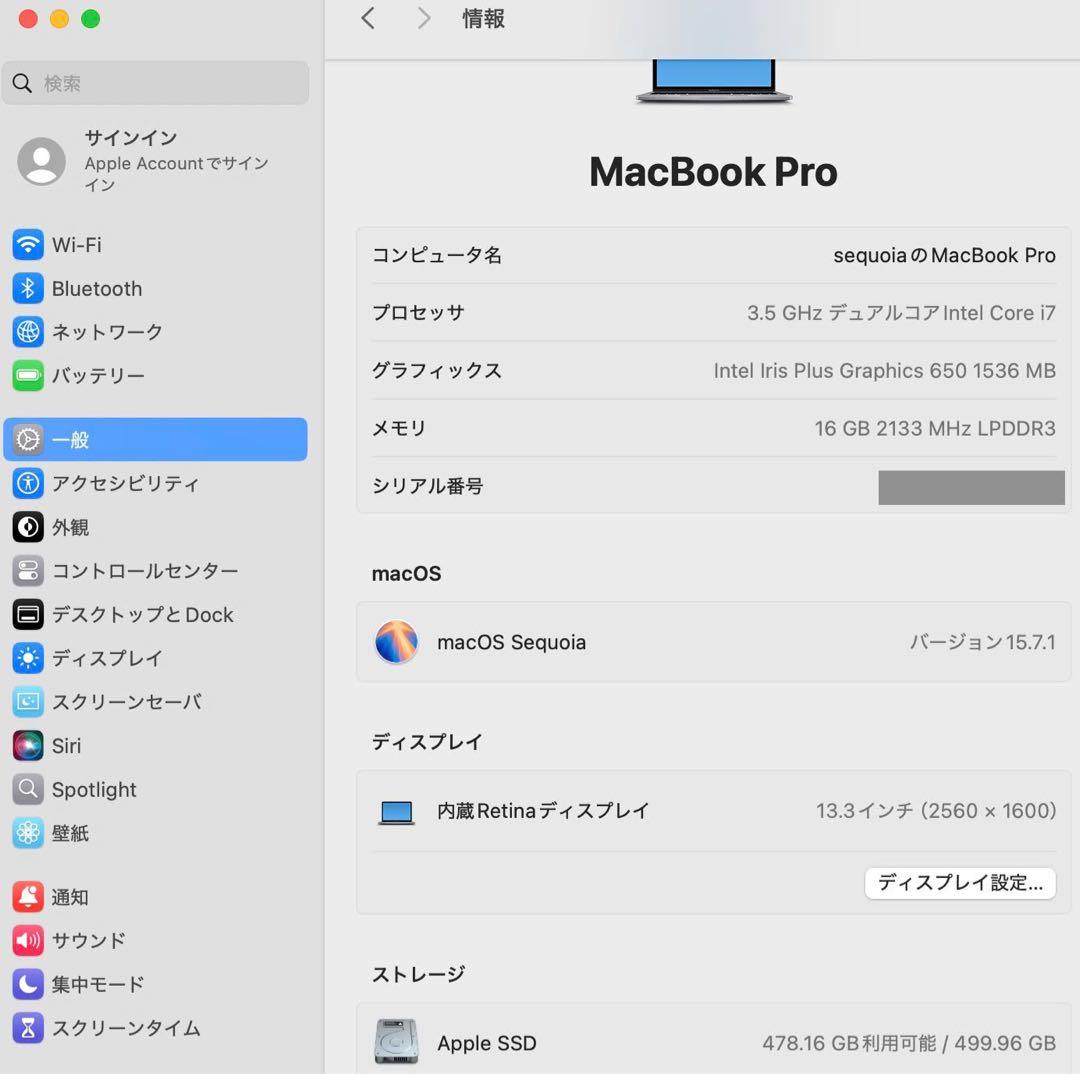 Macbook Pro 2017 13インチ Windows 11 Pro