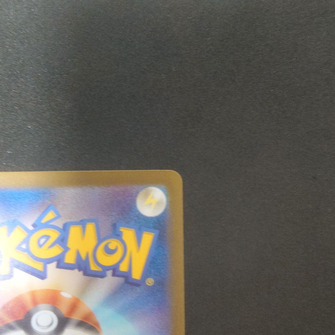 ブラッキーex SAR ニンフィアex SAR テラスタルフェスex