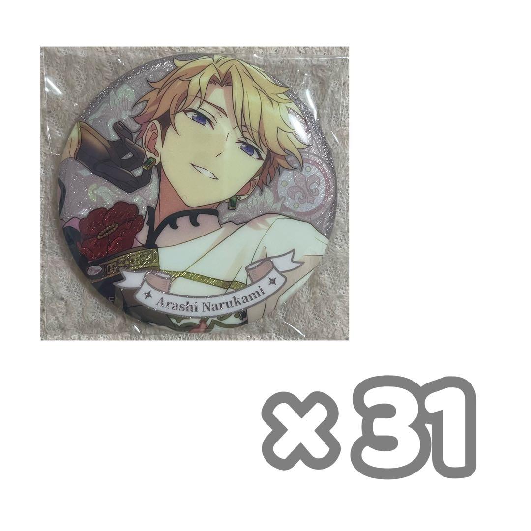 あんスタ 鳴上嵐 花の契約 缶バッジ 中国 L108124496 - ピンズ
