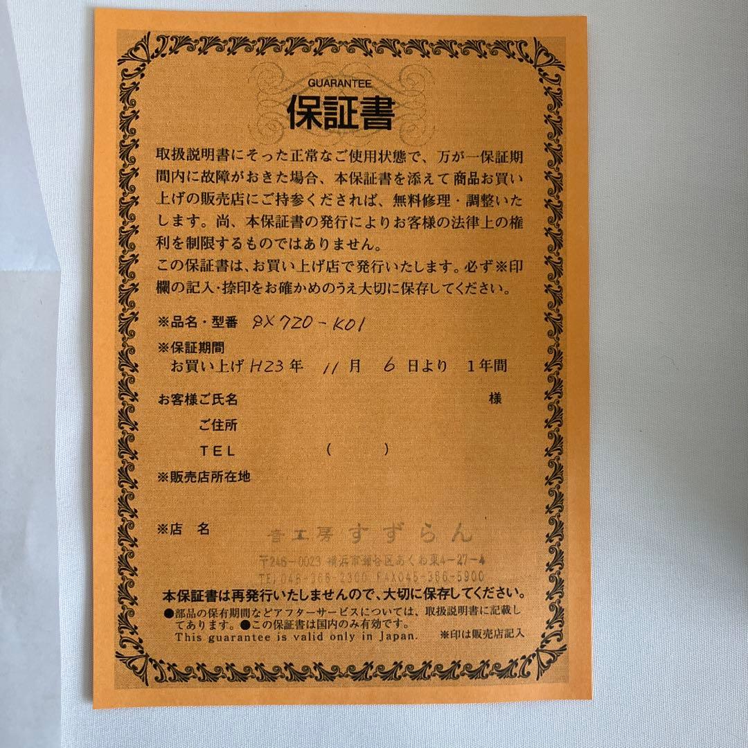 ORPHEUSオルフェウス SX720-KO1 72not 「カノン」日本製