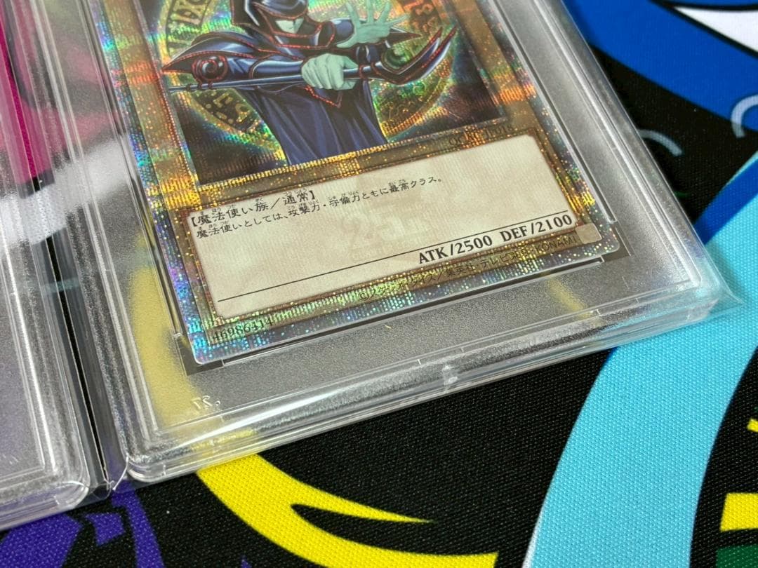 【PSA10】 ブラックマジシャン 25th クオシク 絵違い 4連番 遊戯王