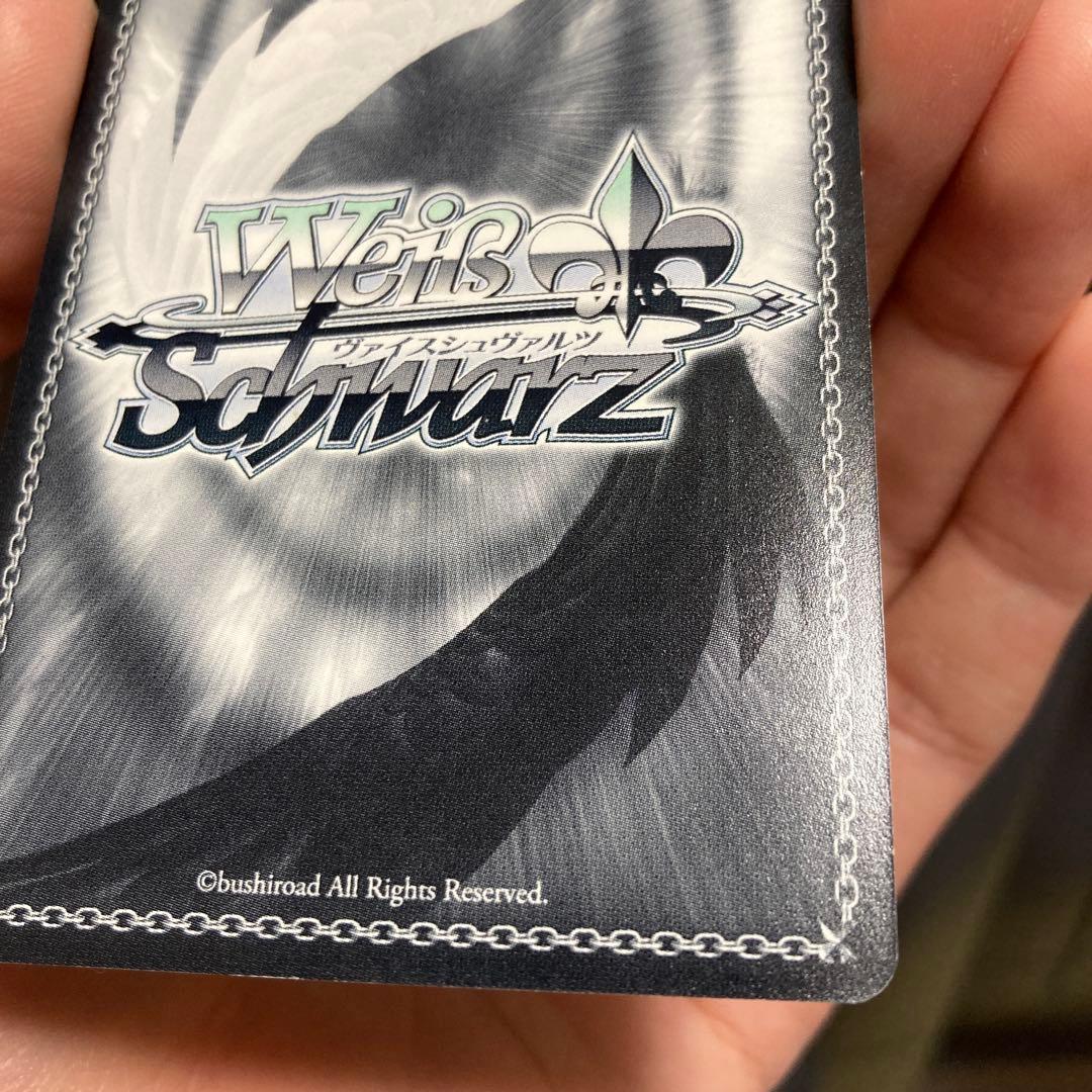 ヴァイスシュヴァルツ Fate/Zero 鋼色の疾風 セイバー R サイン 鋼色の