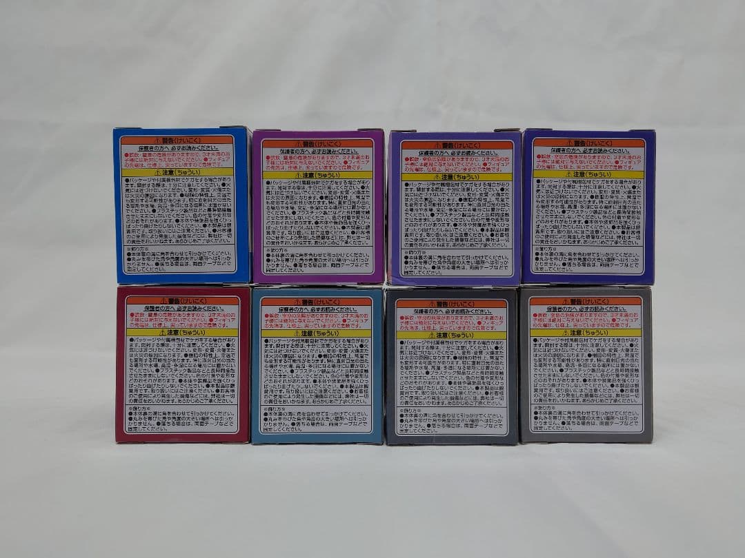 鬼滅の刃 ちょこっとひっかけフィギュア 8体セット