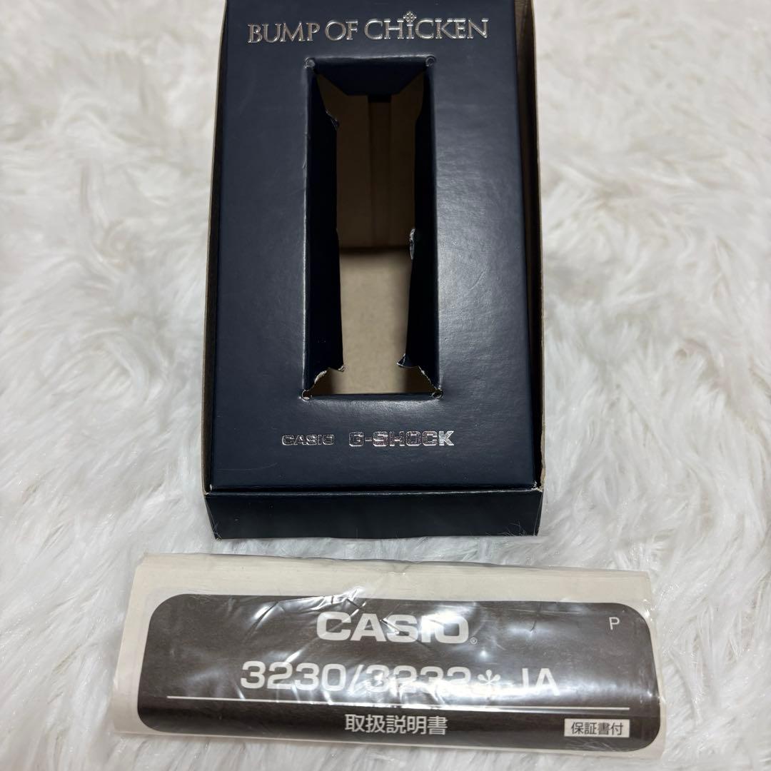レア⭐︎BUMP OF CHICKEN抽選販売G-SHOCK 電池交換済み 2025年最新】BUMP