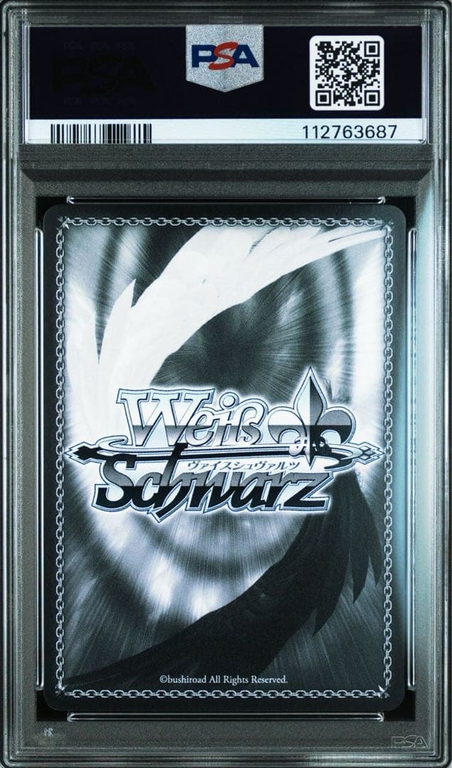 A*x様 ヴァイス ホロライブ　二人で水族館デート　天音かなた　ssp psa1