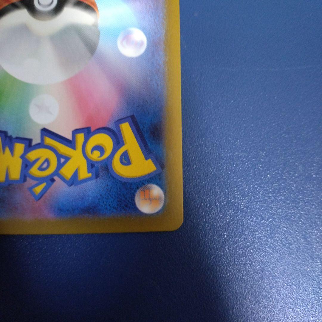 ポケモンカード バトルパートナーズ Nのゾロアーク UR エラー版 エラーカード