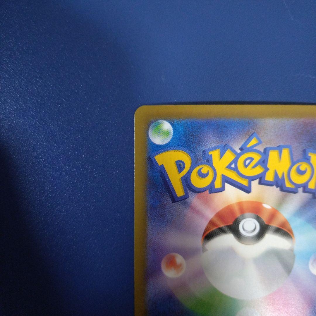 ポケモンカード バトルパートナーズ Nのゾロアーク UR エラー版 エラーカード