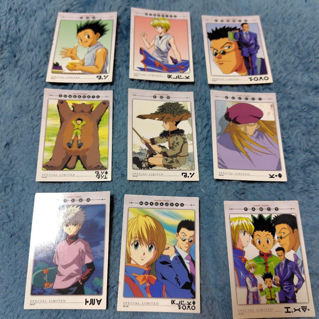 ハンターハンター カードダス 初版 SPECIAL LIMITED 9枚セット - メルカリ