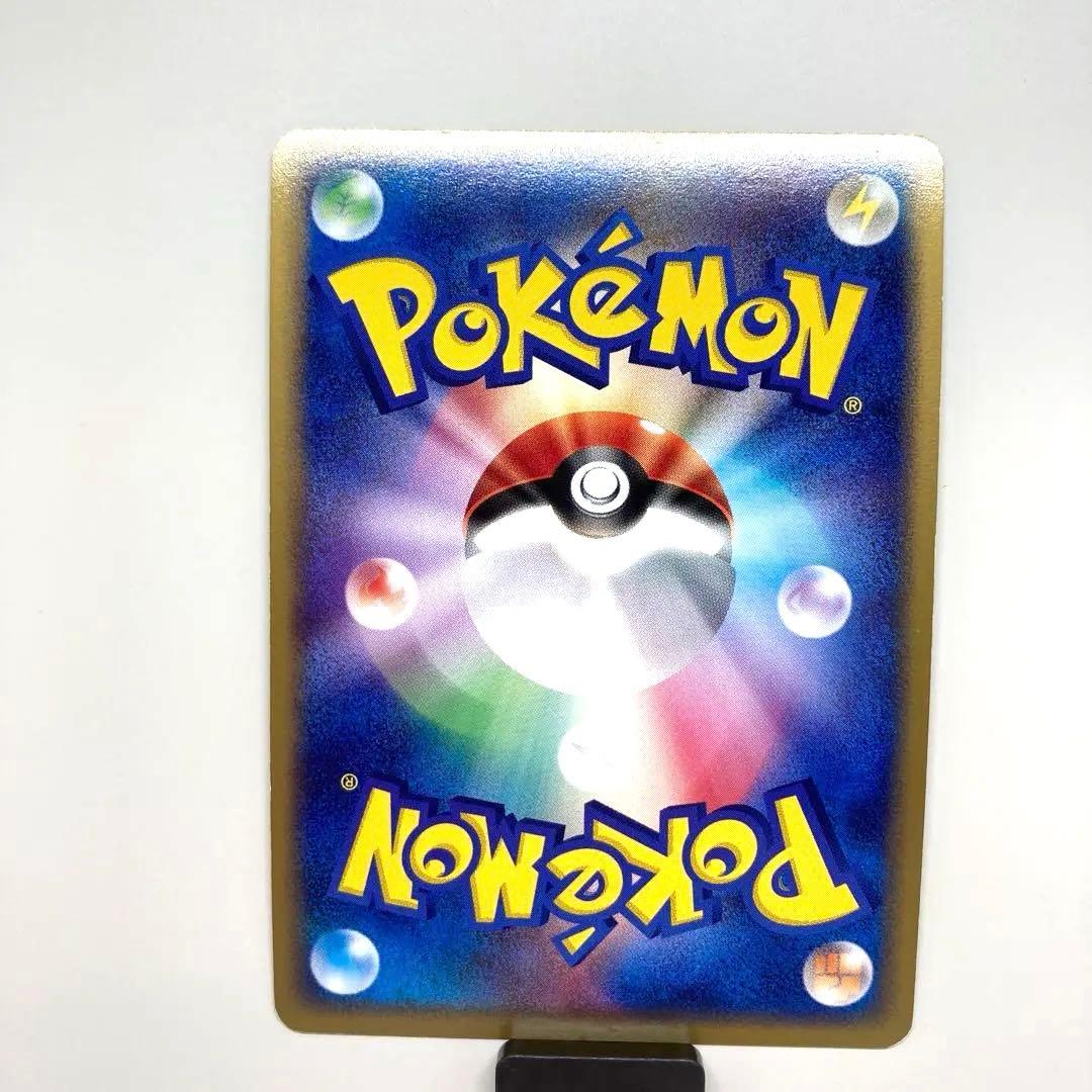 ジュカインex ☆ 強化拡張パックex1 マグマVSアクア ふたつの野望 00…