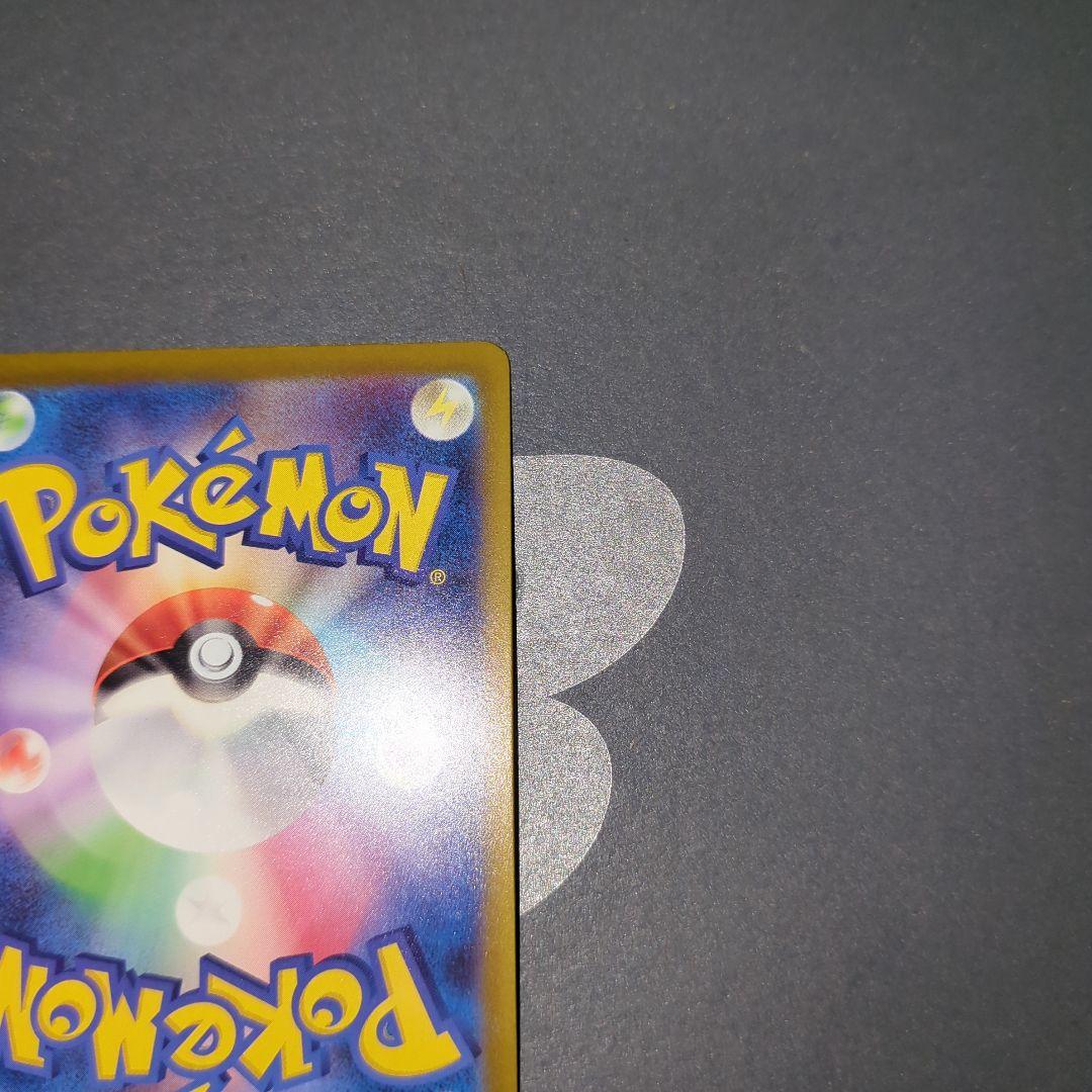 MEGAドリ―厶ex　メガリザードンex MA エラーカード　中国語箔押し