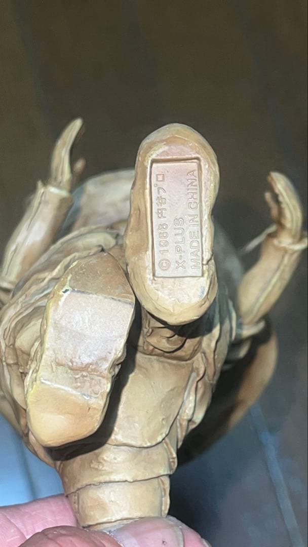 カネゴン怪獣フィギュア 触角付き ベージュ　美品