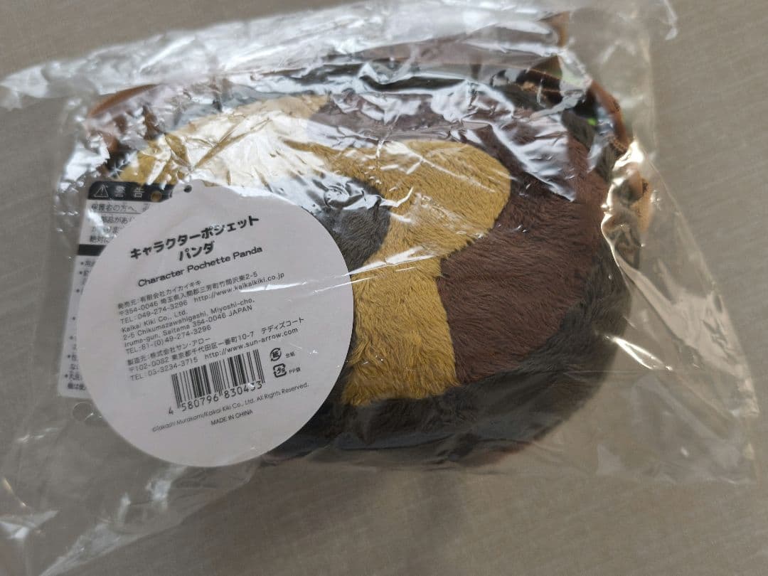 bleach theキャラ 特大アクリルスタンド 市丸ギン A賞 当選通知書付