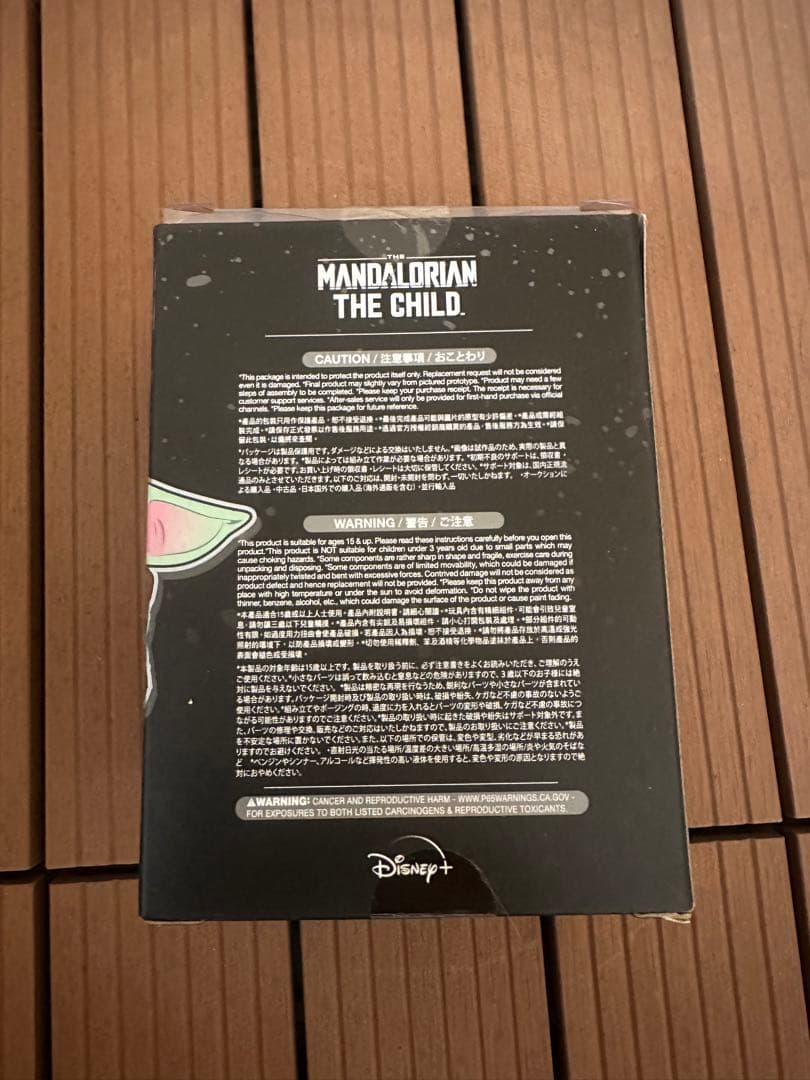 Star Wars The Child フィギュア