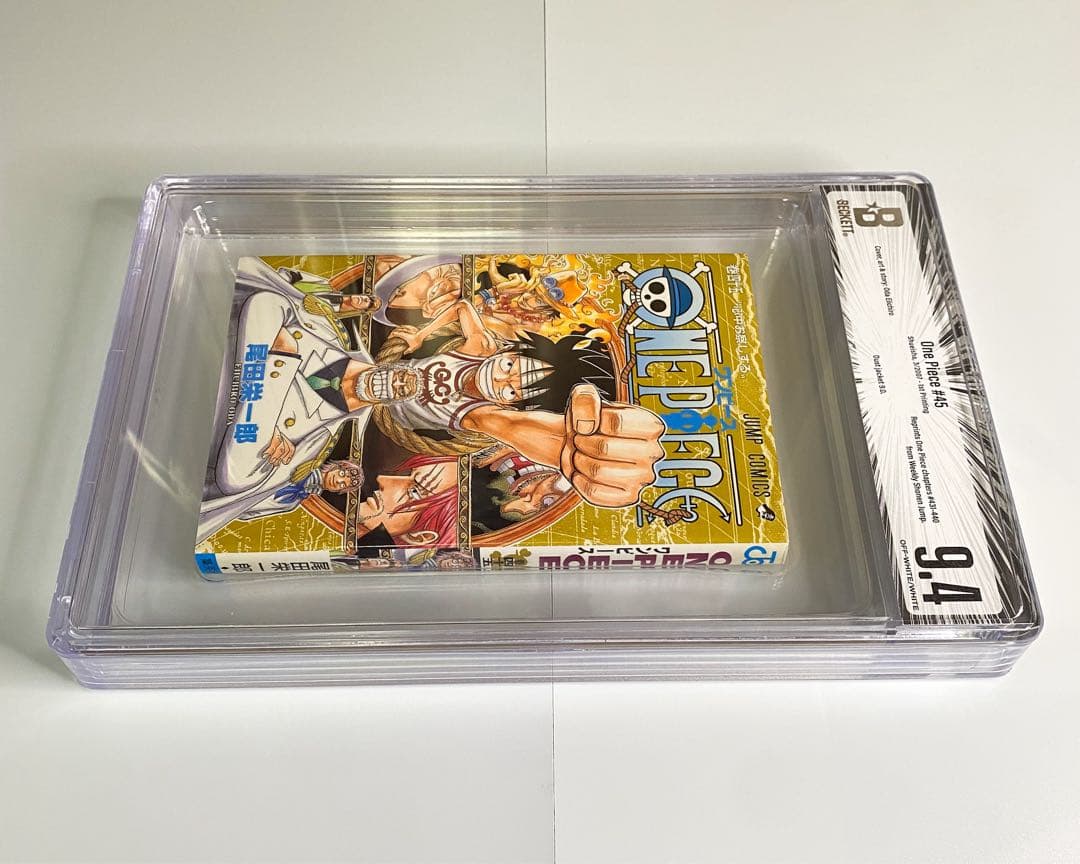 BGS 9.4 ワンピース 45巻 初版 1st Printing 漫画鑑定