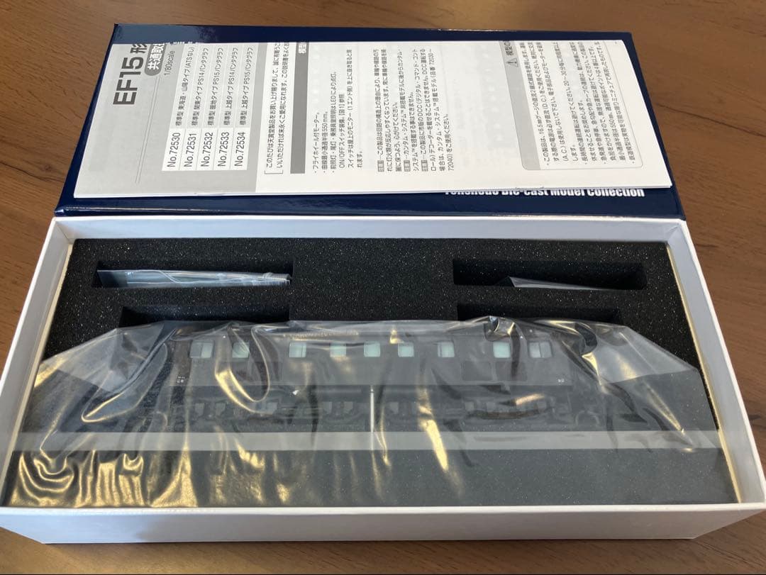 天賞堂EF15形　電気機関車 標準型 暖地タイプ PS15パンタグラフ