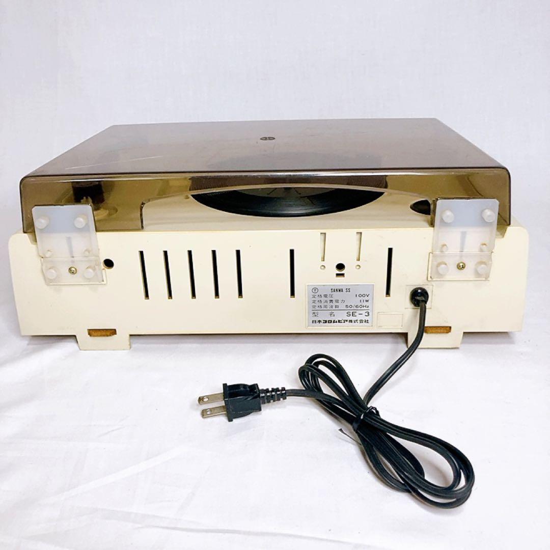 昭和レトロ 日本コロンビア コンパクトレコードプレーヤー se-3 - メルカリ