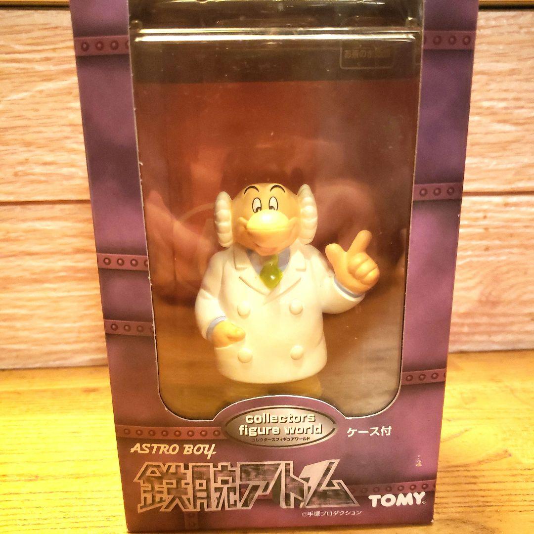 鉄腕アトム 手塚治虫キャラクター A05 お茶の水博士 - メルカリ