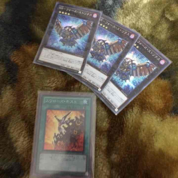 フォース・ストリクス