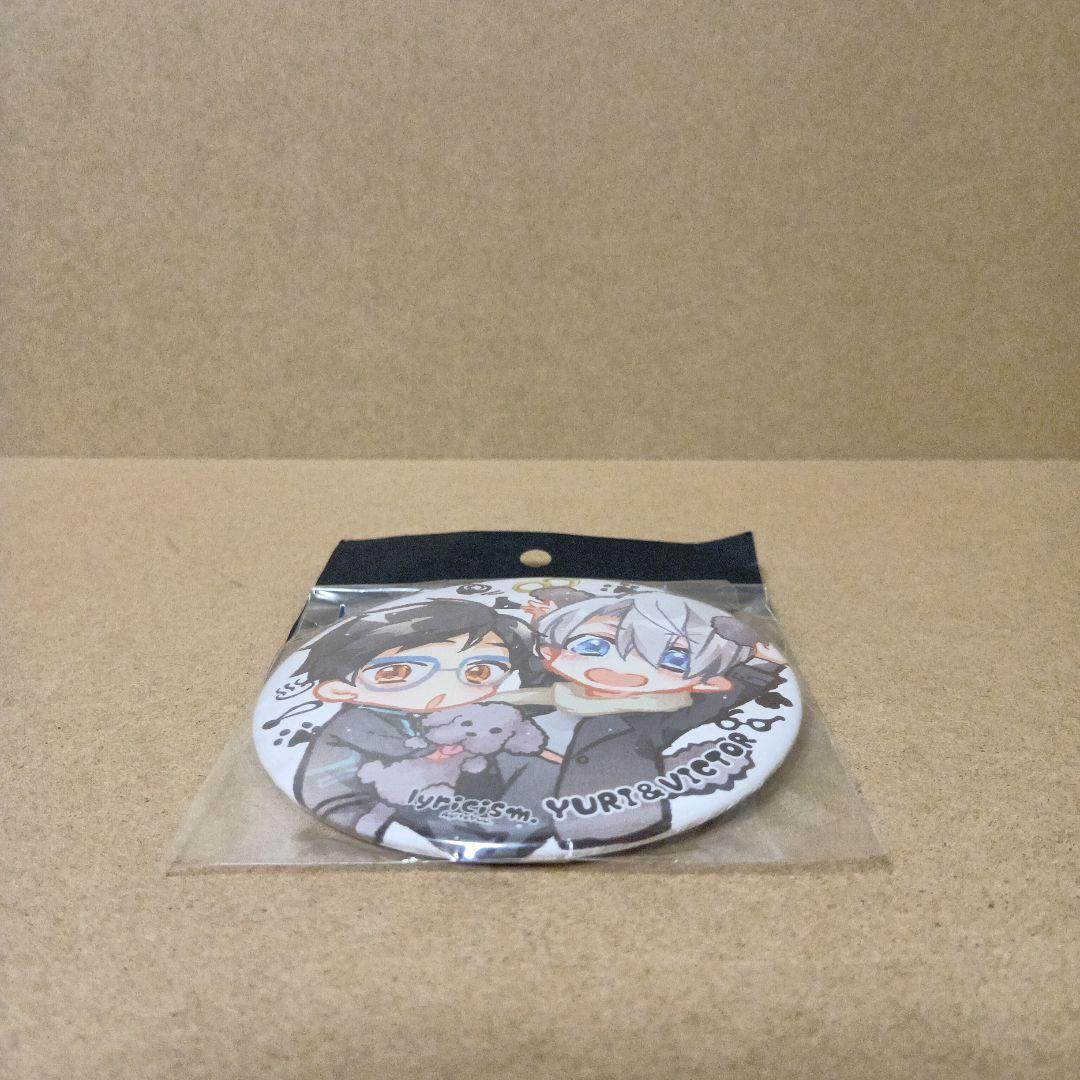【激レア】ユーリオンアイス [ 勇利＆ヴィクトル＆マッカチン ] バッジ
