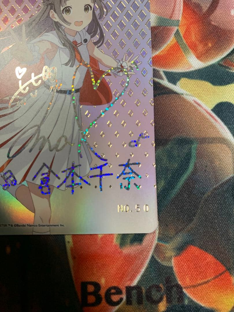 倉本千奈 SIR シリアル 学園アイドルマスター サイン No.50