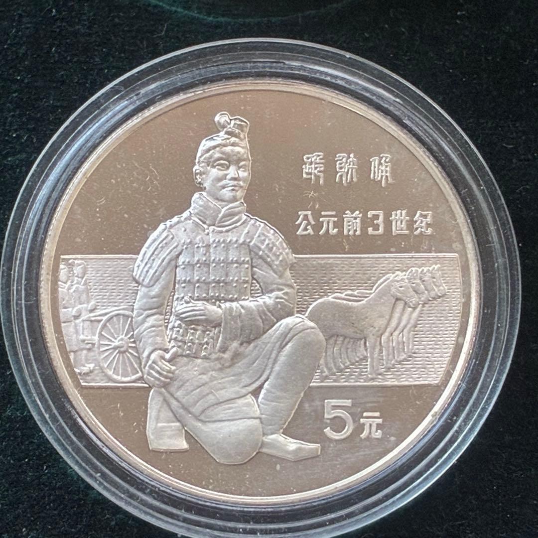 外国銀貨 中国歴史人物 1984 1985 2セット コインセット 硬貨セット